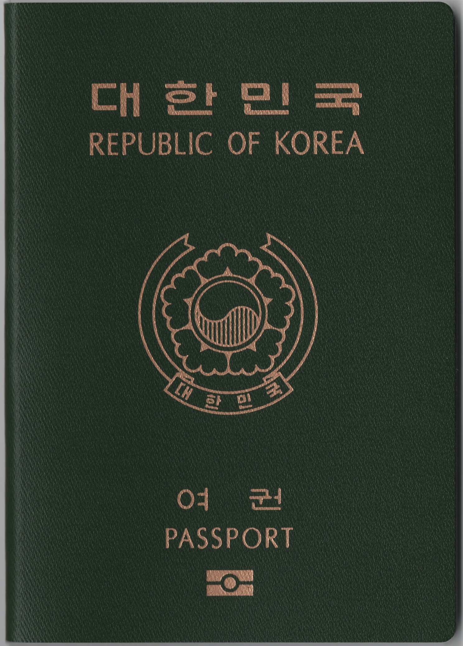 Front Cover of South Korea Passport: Front Cover of South Korea Passport: